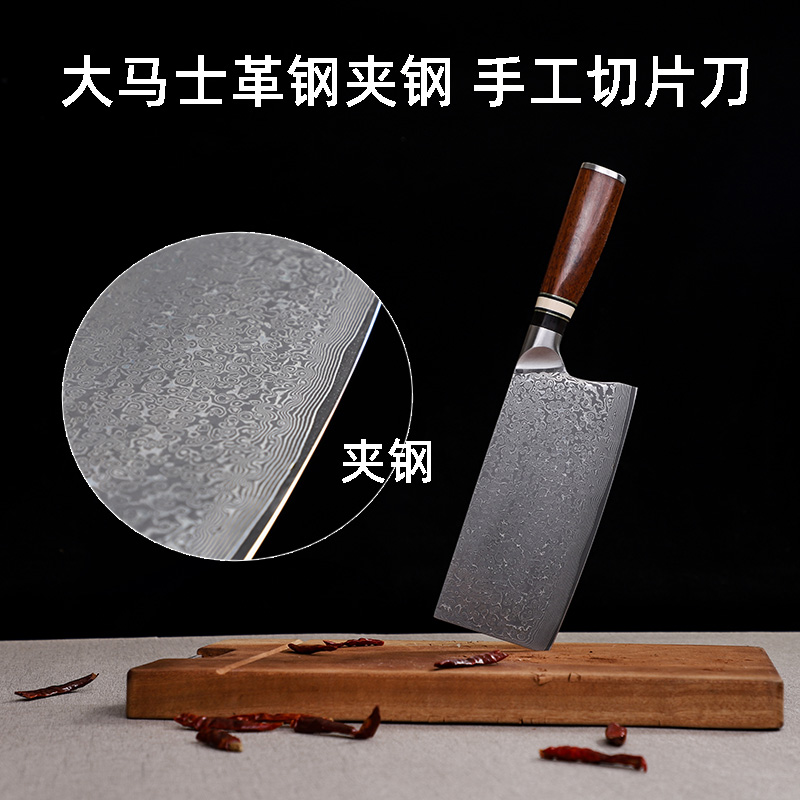 日式大马士革VG10切片刀菜刀